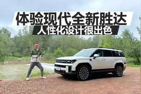 体验现代全新胜达，内外颜值都好看，人性化设计很出色