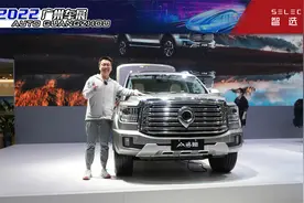 顶配才30.18万元，最高配3.0T V6汽油机，广州车展实拍长城山海炮