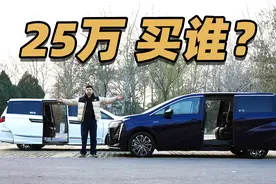 传祺E8 VS 艾力绅，谁才是家用MPV天花板？图片