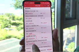 电车保险就是个坑！真那么贵吗？看喵哥的电车续保费用就明白了图片
