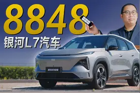 插混SUV是有多“内卷”，把银河L7逼到了这样的地步？！