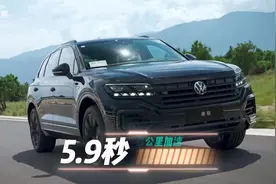 宝马X5的尊享2.0和途锐的锐享3.0 哪个更值得购买？