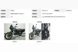 凯越800X 更新两厢版，配备萝卜边箱整备质量有所增加！图片