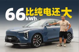 增程电池容量比纯电还大！智己LS6增程版的绝地反击