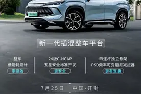 搭载5.0 DM-i混动系统，宋L DM-i即将上市，亏电油耗5L/100km以内？图片