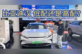 丐版PK顶配！差价6万有何不同？比亚迪汉DM-i买哪款？