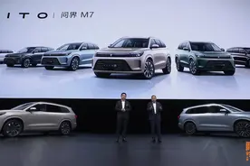 华为问界M7，这车真有这么抢手吗？图片