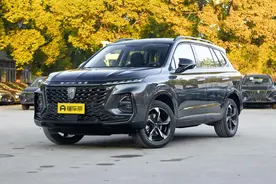 手握十几万想买插电混动SUV车型？浅析荣威RX5 eMAX首年用车成本图片