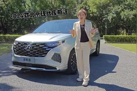 抢鲜试驾2024款北京现代库斯途 高性价比的家用MPV