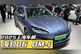 国产纯正瓦罐或十万起售？上海车展直击比亚迪海豹06 DM-i旅行车