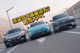 深蓝S05遥遥领先？智驾大PK，对比两台竞品，谁是智能王？