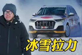 能跑拉力能玩冰雪！奥迪quattro的前世今生图片