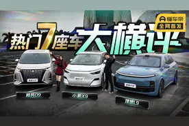 新年热门车型大乱斗！MPV和SUV谁能兼顾实用与舒适？