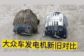 汽车打火没反应，怎么判断是电瓶还是发电机坏了?看完你都会修了视频封面