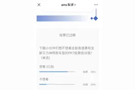 一山出二虎，奥德赛和艾力绅你更pick谁？图片