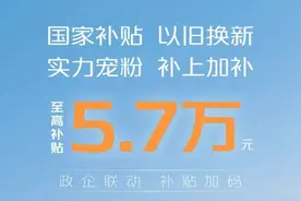 长安、奇瑞官宣降价！图片