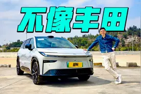不像丰田！试驾铂智3X有感而发！视频封面