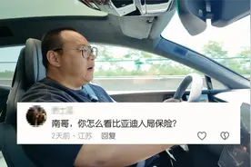 比亚迪为什么入局保险？汽车保险，为啥不建议买小的保险公司