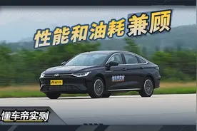 奇瑞风云A8 24款 远航版实测：性能油耗兼顾