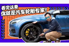 轮毂改装知识扫盲：怎么改才能过年审？选什么材质和数据才靠谱？图片