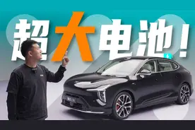 增程车这么大电池？！体验智己LS6