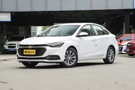 售价11.19万元起，取消手动挡车型，2022款雪佛兰科鲁泽正式上市图片