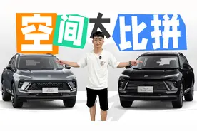 与昂科威S相比，加长的昂科威PLUS空间到底大了多少？卷尺实测视频封面