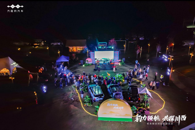 方程豹 × 大G并肩驶入川西，电驱越野开创者与机械传奇的同路之行