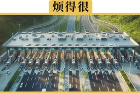 ETC不想用了，怎么注销掉