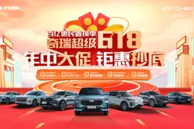 借势618，汽车市场再掀价格战 单车最高直降6万图片