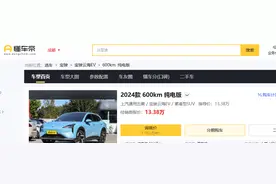 五菱再添“悍将”，入门就配高阶智驾，续航600km，带劲不？图片