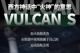 2023款 川崎 Vulcan S小火神国内上市，全新配色！图片