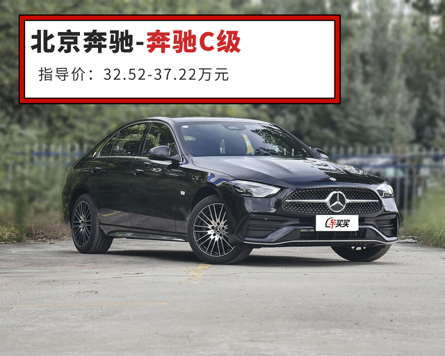 新款奔驰C级旅行版发布！售价约合38.06万元