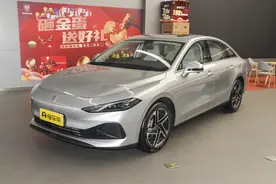 定位中型插混轿车，CLTC综合续航1400km，全面解读荣威D7 DMH图片