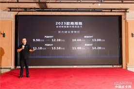 9.98-14.28万元，长城炮2023款商用炮正式发布图片