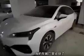 车主未及时换电池，厂家直接远程锁车？广汽埃安，谁给你的权利？图片