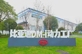 比亚迪普工“离职潮”：月加班130小时，如今困在产线外图片