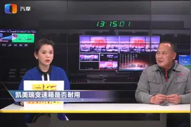 凯美瑞CVT变速箱是否耐用？