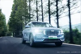 星越L雷神PHEV版本车型特点你知道吗，售价恐超过25万图片