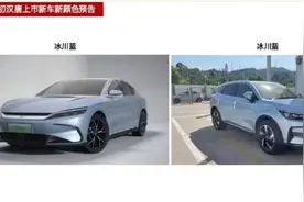 比亚迪双旗舰上新！2023款汉EV/唐DM-i 3月上市，增配还降价图片