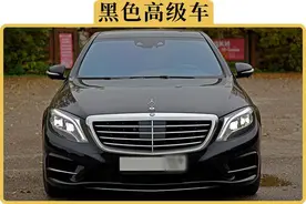 劳斯莱斯买不起，买辆100万的奔驰S跑婚庆，多久能回本？图片