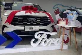 福特锐界L用车体验：刚需7座，内外造型满意，驾驶体验一流！图片