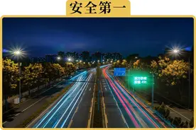 过年回家跑高速，这3种违章一定要小心，已经有多人栽了图片