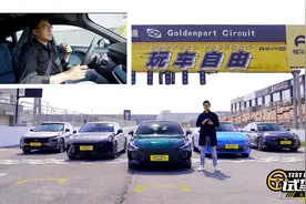 轿跑实力哪家强，名爵MG7等5款同级车型赛道较高下，谁更胜一筹？视频封面
