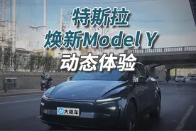 特斯拉Model Y：国产车都是压着及格线，还是老外“实诚”？图片