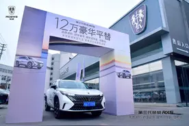 试驾全新第三代荣威RX5：“豪华平替”实至名归，卷王3月再卷价格风云！图片