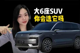 搭载易三方技术，腾势N9或于2月底上市！堪称理想L9最强对手