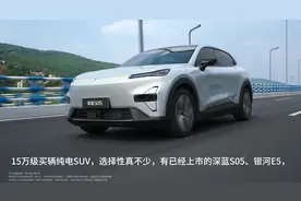 15万级深蓝S05和零跑B10对比，哪款更适合你？