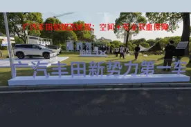广汽丰田铂智3X试驾：空间＋安全双重保障