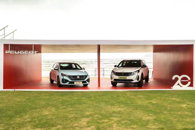 以新5008作起点，东风标致20周年 做更好的我们